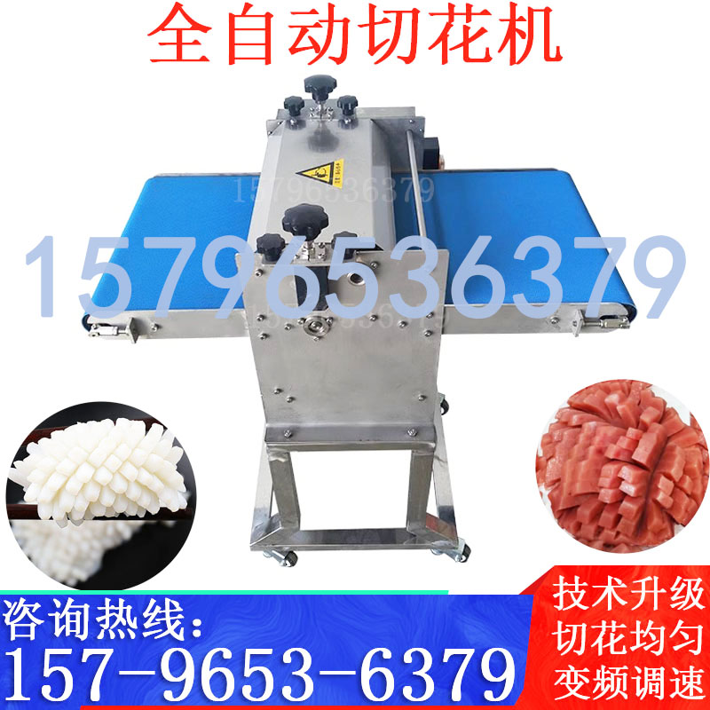 大连鲍鱼切花刀机器 切鲍鱼花鱿鱼花 火锅店猪腰子猪下水切腰花机