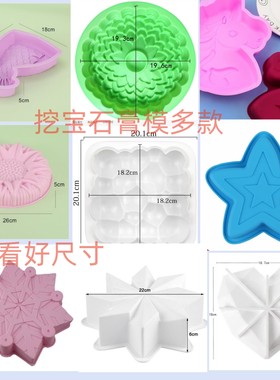 石膏彩绘白坯鱼尾多款