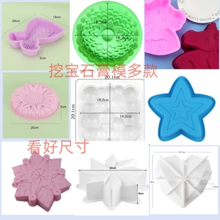 挖宝硅胶模单孔大磨具鱼尾拖拉机彩虹坦克儿童玩具创意乐趣diy