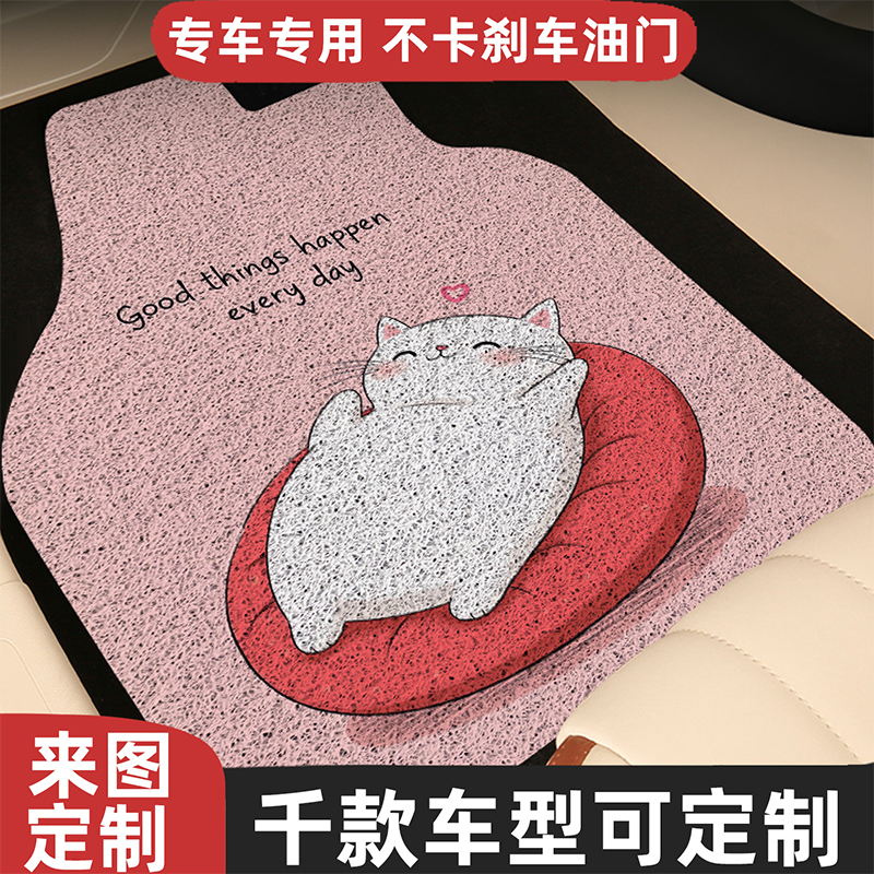 支持来图定制/专车专用汽车脚垫