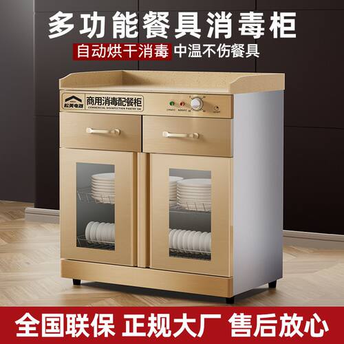 金色消毒柜大理石台面承重抗压