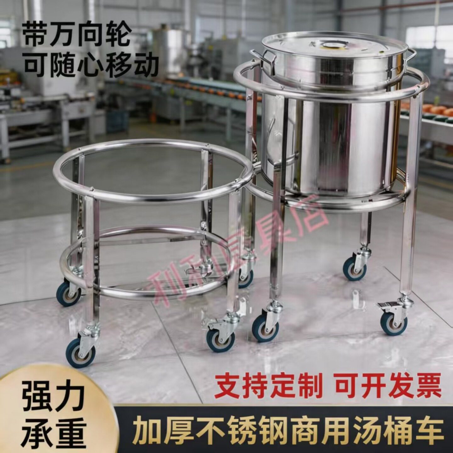 加高加厚不锈钢桶架高锅车带轮厨房底座保温桶支架商用可移动推车
