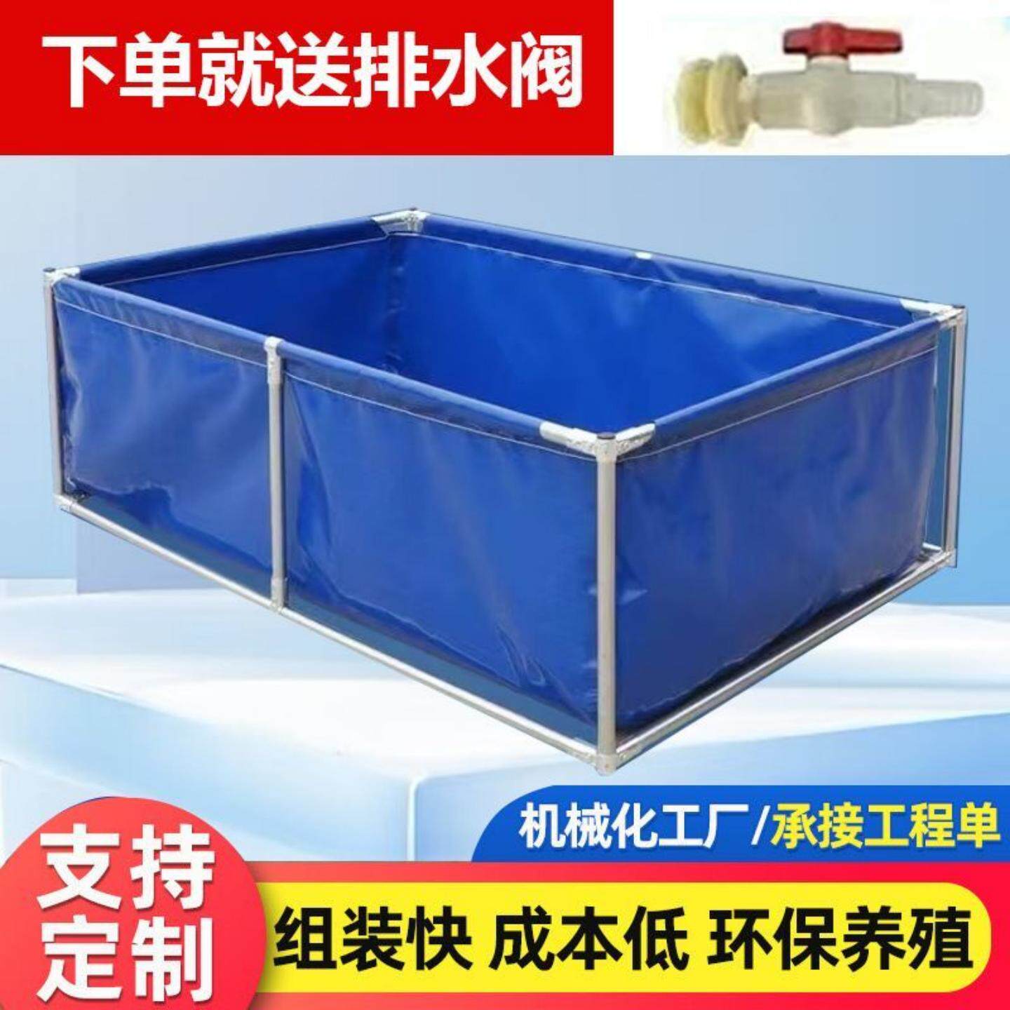 帆布鱼池室外游泳水蛭专用