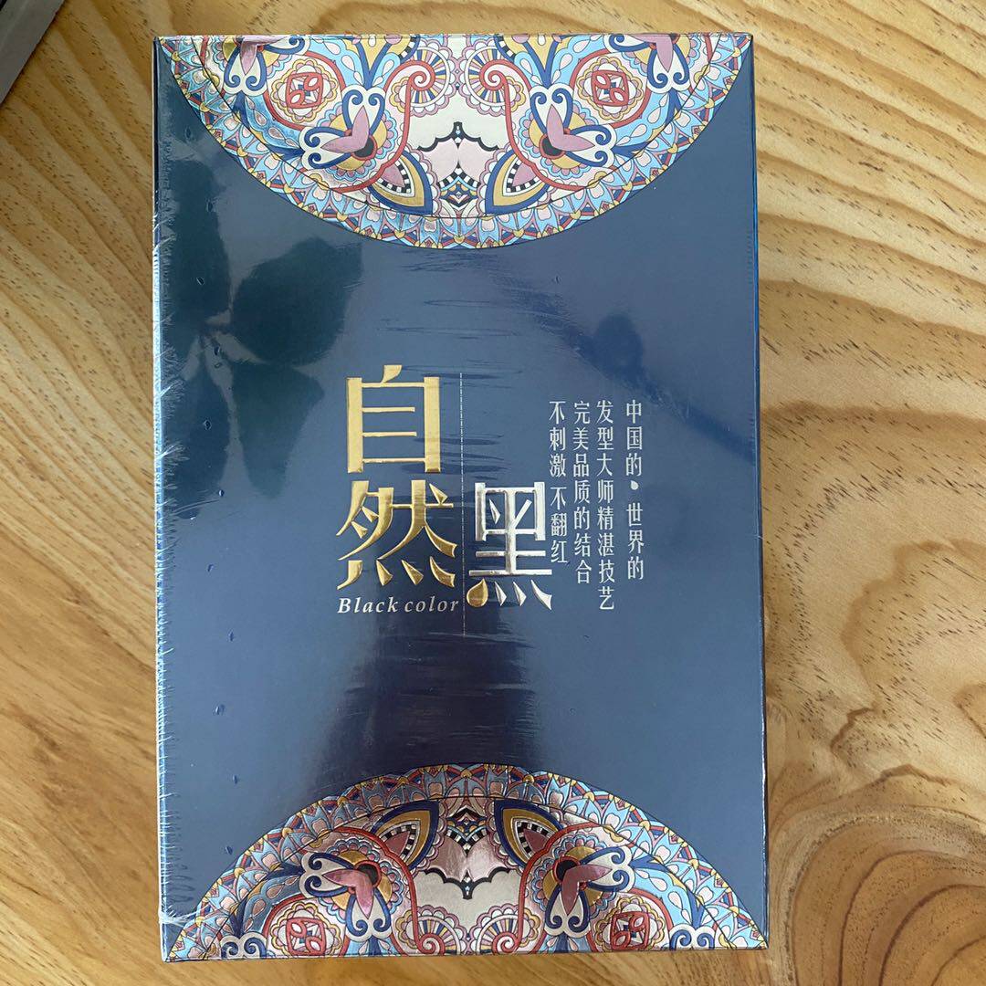 黑发霜染发膏雅丝清水自然黑