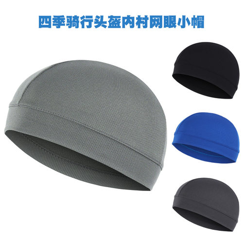 军迷户外骑行小帽夏季防风防晒运动帽户外运动透气头套帽自行车