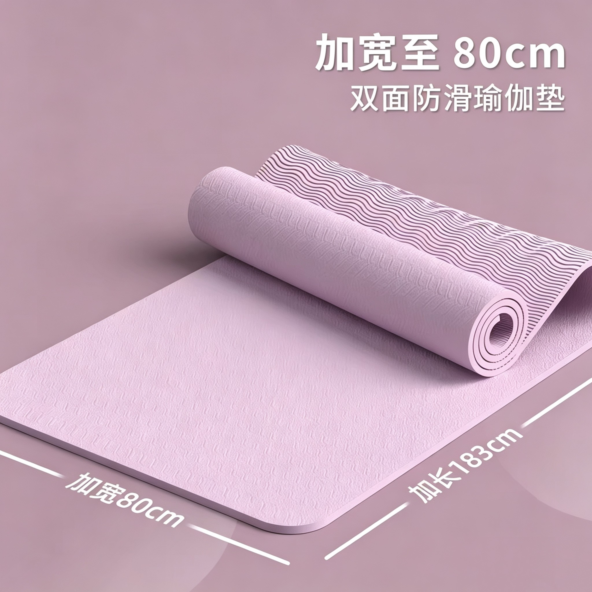瑜伽垫2026新款专业防滑减震静音加厚加大加宽健身垫家用舞蹈跳操