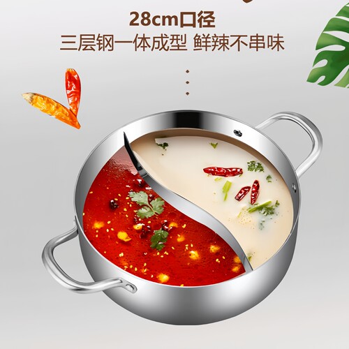 304不锈钢电磁炉通用直身加厚