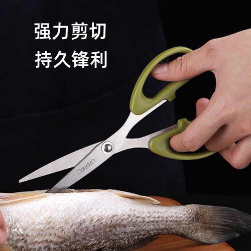 戴德不锈钢水果刀套装家用剪刀