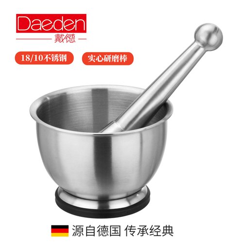 德国戴德不锈钢手动压蒜器捣碎器