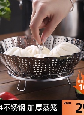 德国戴德不锈钢蒸笼可伸缩蒸格家用蒸屉蒸包子多功能折叠蒸盘蒸架