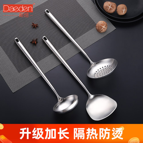 戴德不锈钢全套勺铲厨具套装
