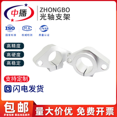GFC01-D菱型支架直线光轴卧式支撑座SHF81012131620253035405060