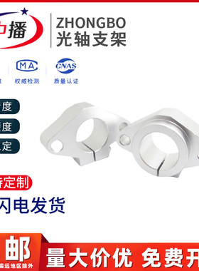 GFC01-D菱型支架直线光轴卧式支撑座SHF81012131620253035405060