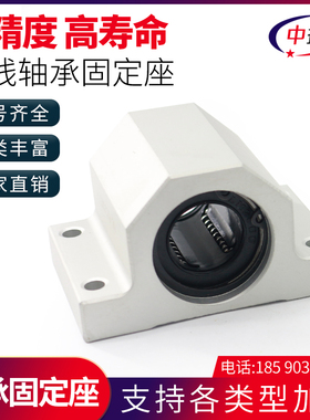 固定座组件箱式单衬元直线轴承滑块LHGSWLMY51d1216202530-H光轴