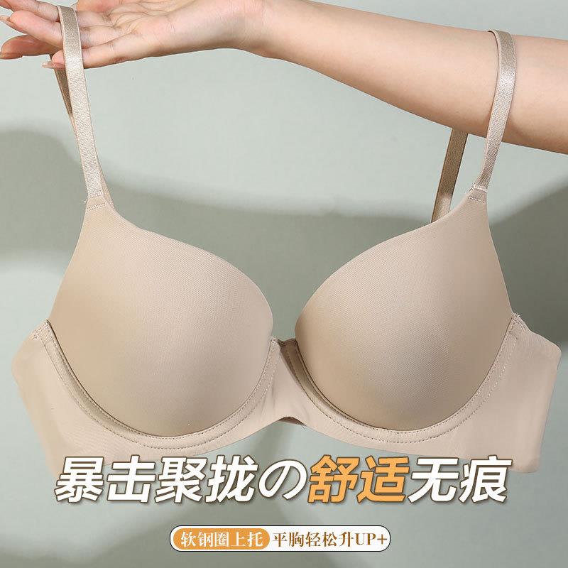 Oversized bra, large chest, small display, anti sagging