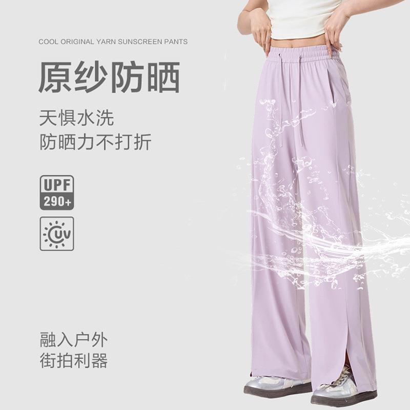Ice silk sun protection pants for women, slim design with