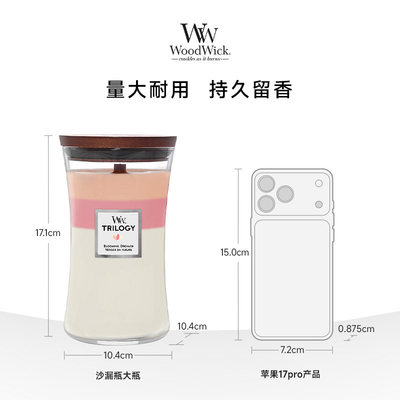 WoodWick经典款香薰蜡烛大瓶解压放松卧室助眠家用高颜值香氛蜡烛