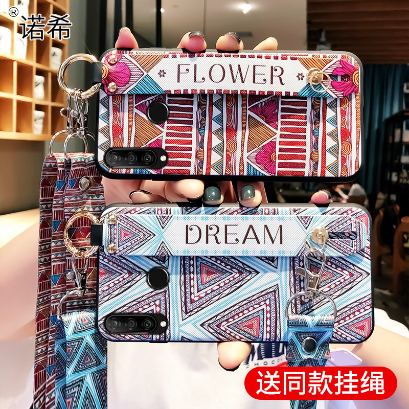 华为nova4e mar-al00国潮腕带手机壳热销1件不包邮