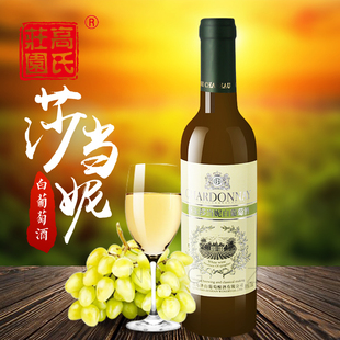 莎当妮甜白葡萄酒青岛大泽山高氏庄园泽玉女士果酒375ml一瓶