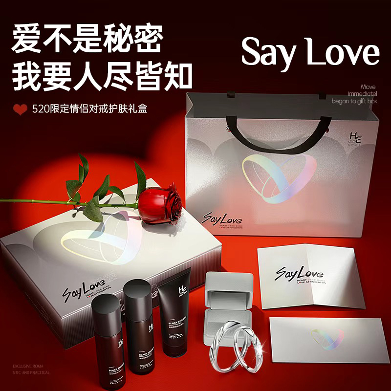 【送礼专属】赫恩男士黑能量洗面奶控油学生补水保湿护肤礼物礼盒