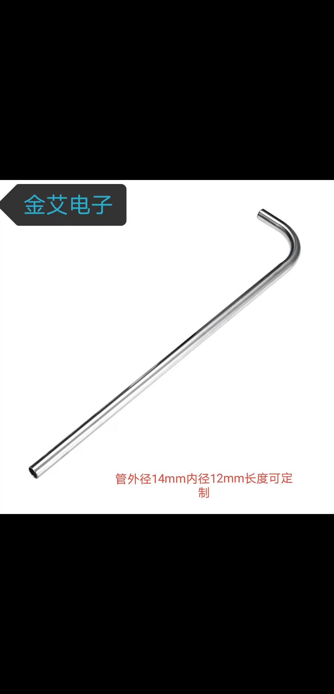 全自动 半自动端子机切废料装置,切刀座,端子铜带切断装置