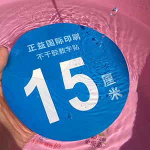 反光防水数字墙贴号码贴编号贴桌号贴门牌贴网吧贴纸不干胶贴纸