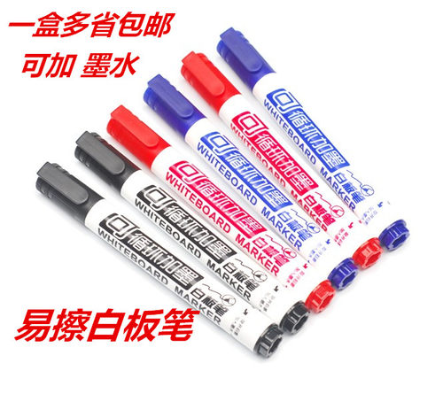 金万年白板笔可加墨可擦粗头0611加墨 简易白板笔 可加墨水白板笔
