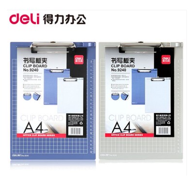 得力多功能带标尺书写文件夹