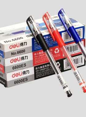 包邮得力中性笔6600es 签字笔黑色中性S760笔芯考试水笔碳素笔