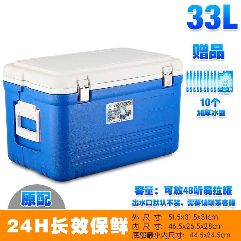 保温箱65L85L户外冷冻食品送餐海钓外卖箱冷藏箱摆摊家用保鲜箱