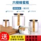 六棱玻璃瓶一两斤装 蜂蜜耐高温罐头密封罐牛肉辣椒酱瓶龟苓膏小号