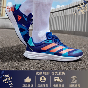 Adidas/阿迪达斯Adizero RC4男款体育生马拉松专业竞速轻盈跑步鞋
