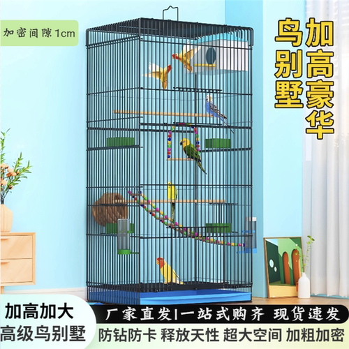 鹦鹉活鸟笼子生态别墅小太阳专用
