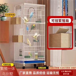 虎皮鹦鹉鸟笼子家用大号八哥专用新型豪华鸟别墅带繁殖箱 2025新款
