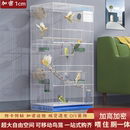 鸟笼生态别墅鹦鹉笼子加粗加高超大号全套家用虎皮牡丹笼 2024新款