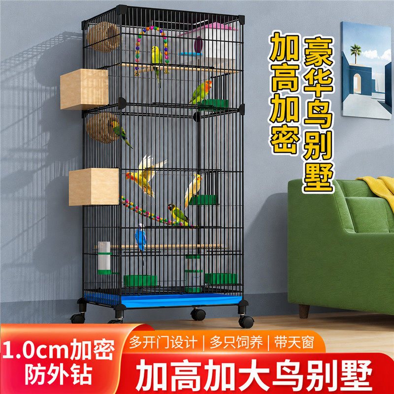 鸟笼子鹦鹉通用带繁殖箱大号