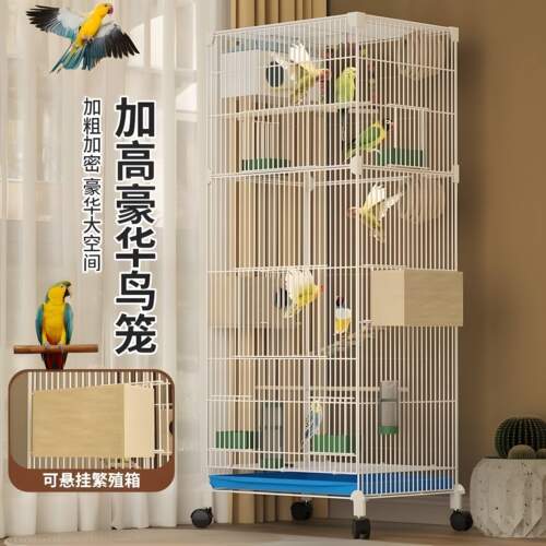 新型生态加粗小鸟笼子家用八哥