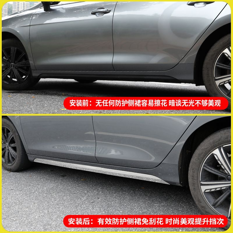 不锈钢汽车装饰亮条改装美容侧裙