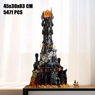 魔戒指环王巴拉都黑塔大型索伦之眼街景建筑男孩拼装玩具中国积木