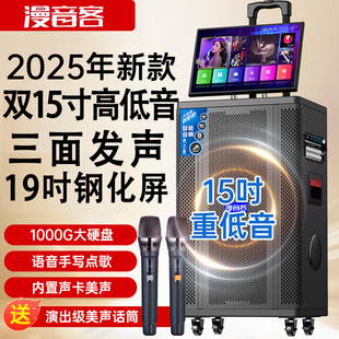 2026新品双15寸户外K歌音响广场舞大功率卡拉OKTV一体机拉杆音响