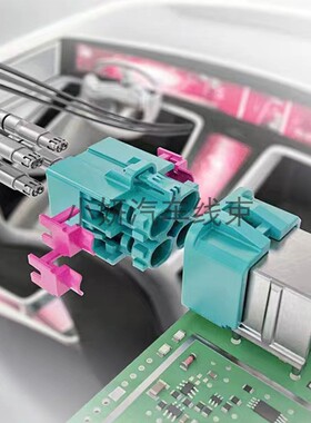 罗森博格HSD4P LVDS视频线束订做奔驰宝马奥迪大众摄像头线束定制