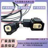 ECT电连原厂车载以太网线束华为激光雷达线束6 2插头转接