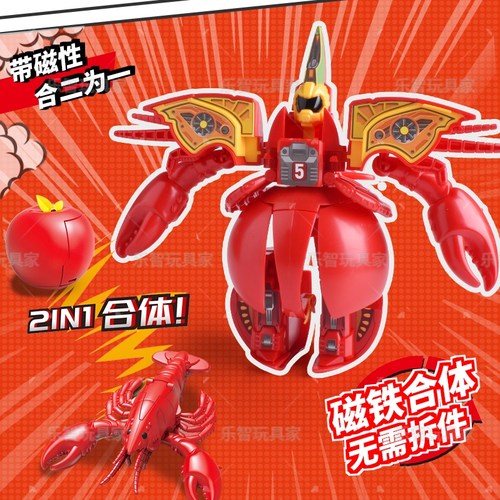 磁力变形机器人合体玩具