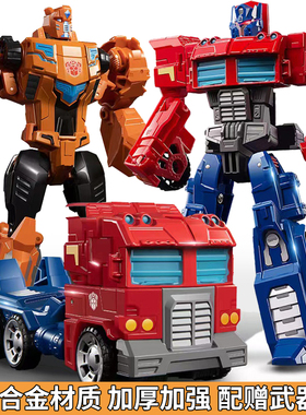 合金变形机器人儿童擎天大黄蜂变形汽车恐龙玩具男孩手办机甲模型