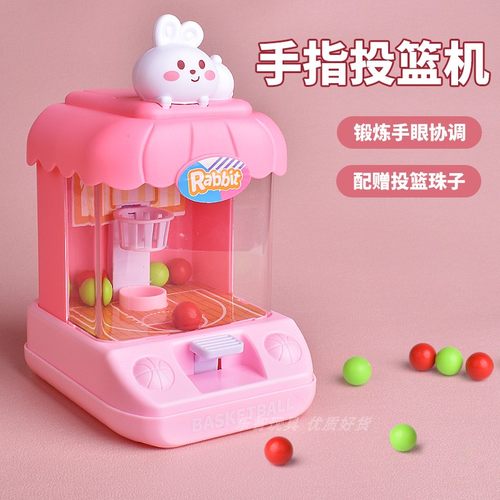 掌上迷你投篮机抓球机
