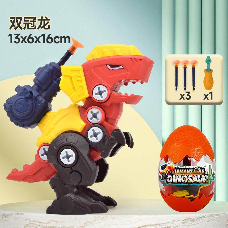 儿童拼装恐龙拧螺丝玩具益智diy拆装霸王龙三角龙组装积木男孩3-6