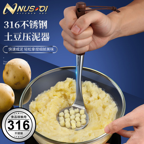 婴儿食品级316钢土豆泥压泥神器