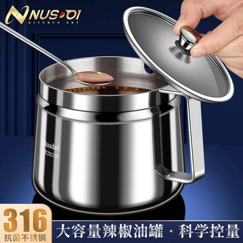 爆款！辣椒油罐316不锈钢调料罐