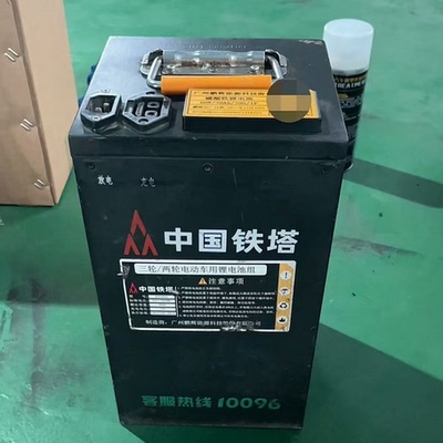 锂电池60v磷酸铁锂60v20安原装锂电池，适合二轮电动车（二手）