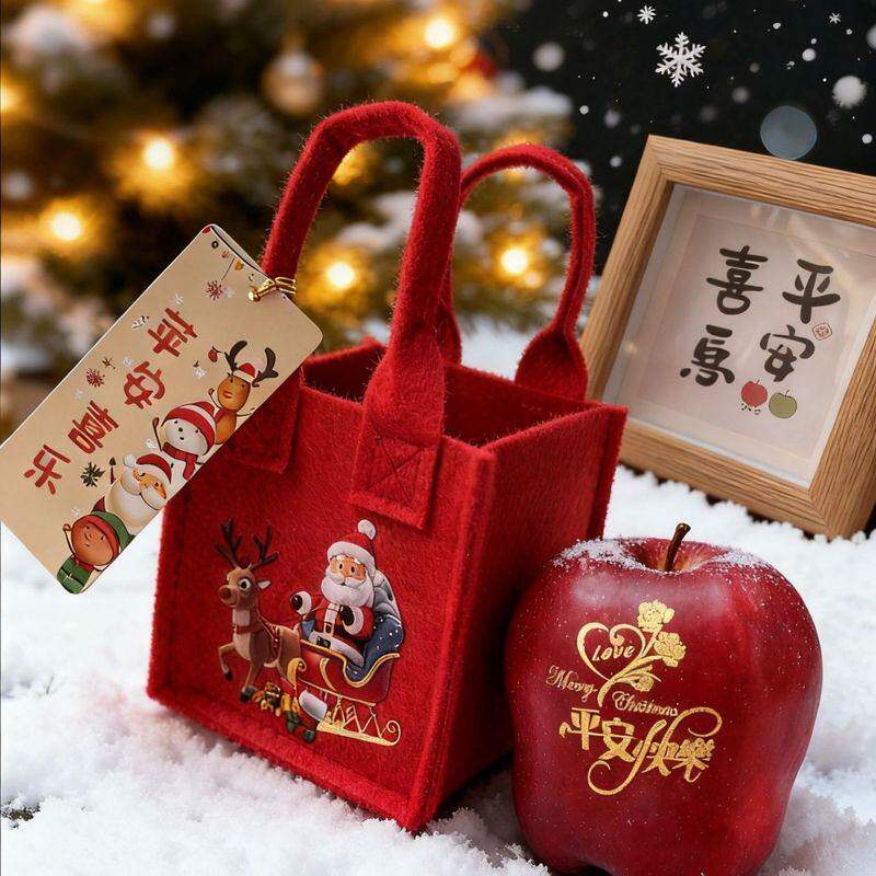 新款圣诞节平安夜苹果包手提礼盒儿童礼品袋老师糖果包装盒毛毡包